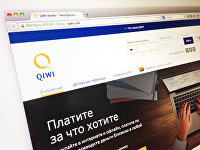 Сайт электронной платежной системы QIWI