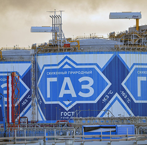 Завод по производству сжиженного природного газа "Ямал СПГ"