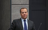 Дмитрий Медведев