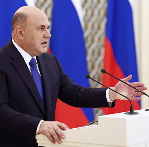 Председатель правительства РФ Михаил Мишустин Председатель правительства РФ Михаил Мишустин