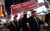 Сторонники кандидата в президенты США от Республиканской партии Дональда Трампа на площади Таймс-сквер в Нью-Йорке