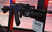 Автомат АК-203