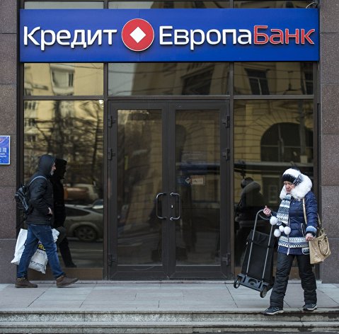 Прохожие у офиса банка "Кредит Европа Банк" в Москве. Архивное фото