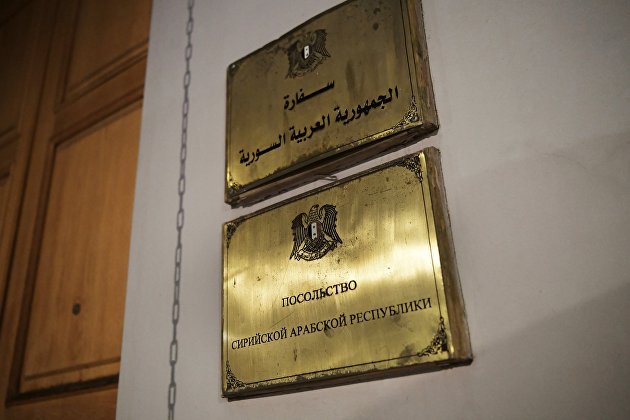 Посольство Сирии в РФ Посольство Сирии в РФ