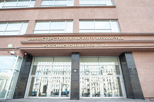 Здание Министерства сельского хозяйства России
