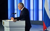 Послание президента РФ Владимира Путина Федеральному собранию