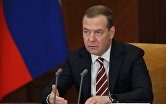 Зампред Совбеза РФ Д. Медведев провел заседание оргкомитета по подготовке мероприятий к 80-летию Сталинградской битвы