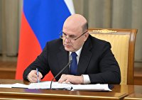 Премьер-министр РФ Михаил Мишустин
