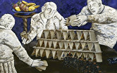 Репродукция картины художника Натальи Игоревны Нестеровой "Складывающие карточный домик"