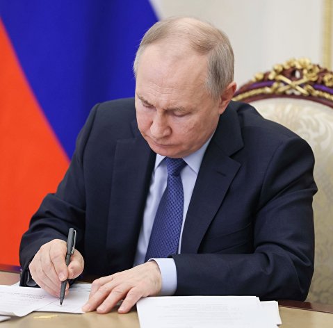 Президент РФ В. Путин Президент РФ В. Путин