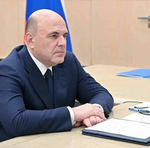 Премьер-министр РФ М. Мишустин встретился с главой Рособрнадзора А. Музаевым