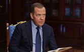 Зампред Совбеза РФ Д. Медведев принял участие в проекте "Классика и мы"