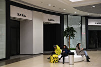 Магазин Zara