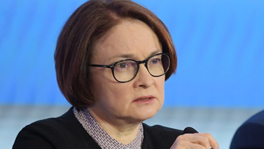 Ежегодная встреча кредитных организаций с руководством Банка России