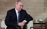 Президент РФ В. Путин встретился с худруком Мариинского театра В. Гергиевым