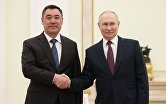 Президент РФ В. Путин встретился с президентом Киргизии С. Жапаровым