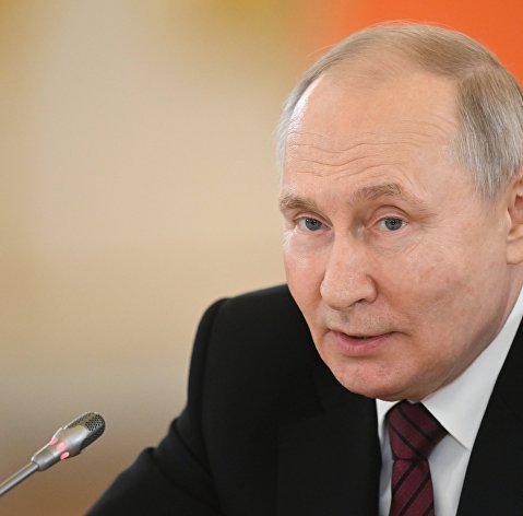 Заседание ВЕЭС под председательством президента РФ В. Путина
