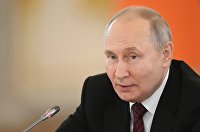Заседание ВЕЭС под председательством президента РФ В. Путина