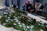 Выставка "Россия, устремленная в будущее"