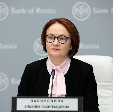Банк России начал серию онлайн-пресс-конференций о текущей ситуации и стабилизационных мерах Банк России начал серию онлайн-пресс-конференций о текущей ситуации и стабилизационных мерах