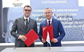 ВЭБ.РФ и Калужская область будут сотрудничать в промышленной сфере