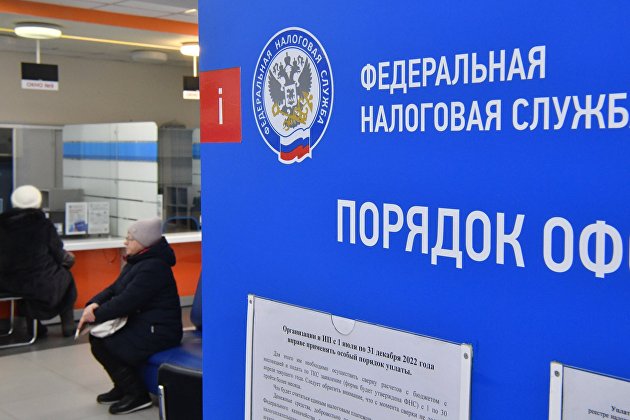 Работа инспекции Федеральной налоговой службы РФ в Новосибирске Работа инспекции Федеральной налоговой службы РФ в Новосибирске