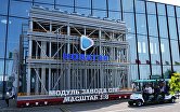 ПМЭФ-2023. Работа форума