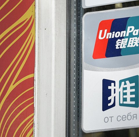 Карта солидарность unionpay