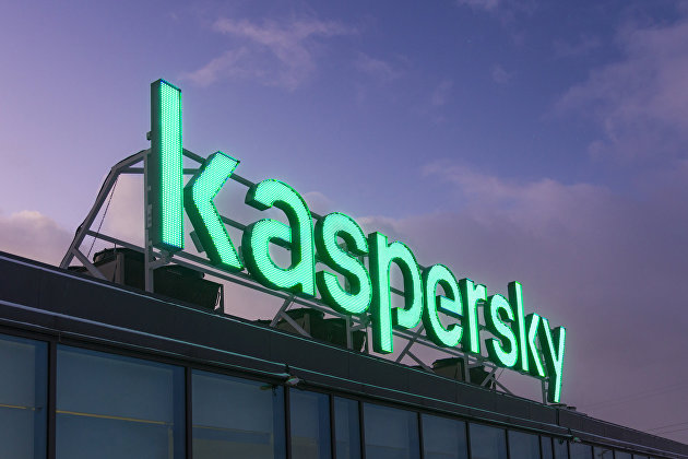 Логотип компании Kaspersky