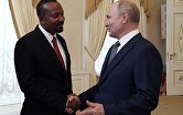Президент РФ В. Путин провел встречу с премьер-министром Эфиопии А. Ахмедом