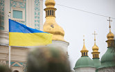 Украинский флаг, Киев