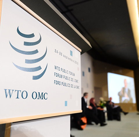 Всемирная торговая организация, логотип