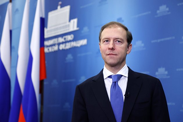 Министр промышленности и торговли РФ Денис Мантуров Министр промышленности и торговли РФ Денис Мантуров