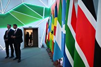 Флаги участников саммита "Россия - Африка"