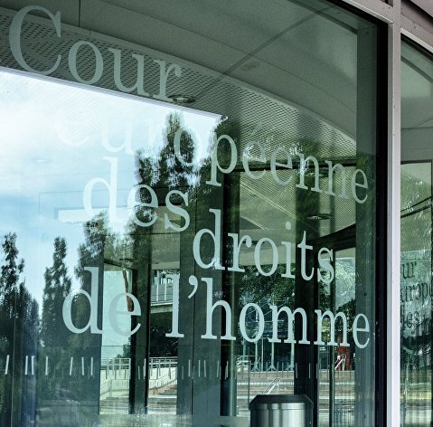 Здание Европейского суда по правам человека (ЕСПЧ) в Страсбурге