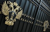 Гербы на воротах здания Генеральной прокуратуры РФ