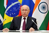 Президент РФ В. Путин принял участие в саммите БРИКС