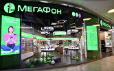 Мегафон