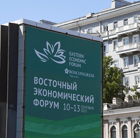 Подготовка к ВЭФ-2023 Подготовка к ВЭФ-2023