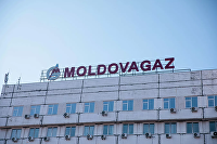 Молдовагаз