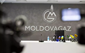Молдовагаз