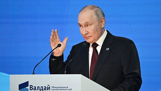 Президент РФ В. Путин