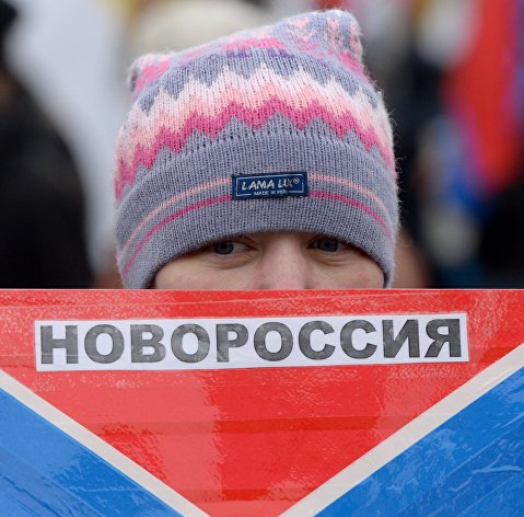 *Митинг в поддержку Новороссии "Битва за Донбасс III"