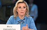 II Cаммит и форум "Россия - Африка". Инициаторы перемен: молодежные проекты и долгосрочное сотрудничество