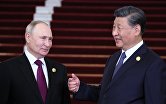 Президент РФ Владимир Путин и председатель Китайской Народной Республики (КНР) Си Цзиньпин