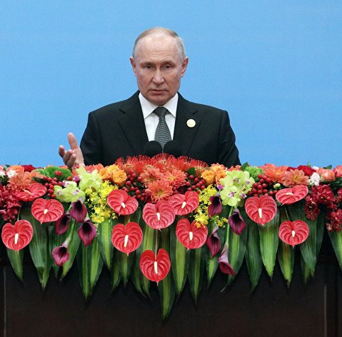 Визит президента РФ В. Путина в Китай для участия в мероприятиях третьего Международного форума "Один пояс, один путь". День второй Визит президента РФ В. Путина в Китай для участия в мероприятиях третьего Международного форума "Один пояс, один путь". День второй