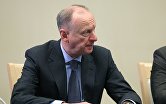 Секретарь Совета безопасности РФ Николай Патрушев