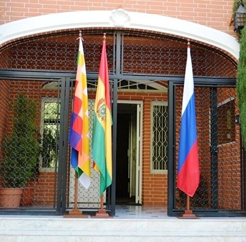 Посольство РФ в Боливии