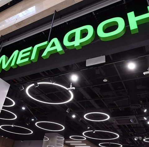 Офис компании "Мегафон" в Москве Офис компании "Мегафон" в Москве
