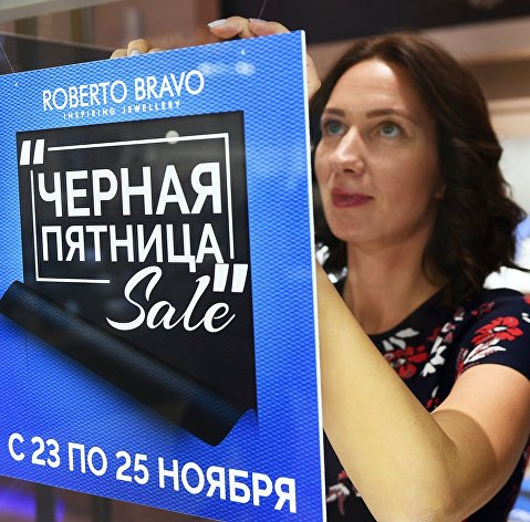 Девушка в ювелирном магазине в ТРЦ "Колумбус" в Москве Девушка в ювелирном магазине в ТРЦ "Колумбус" в Москве